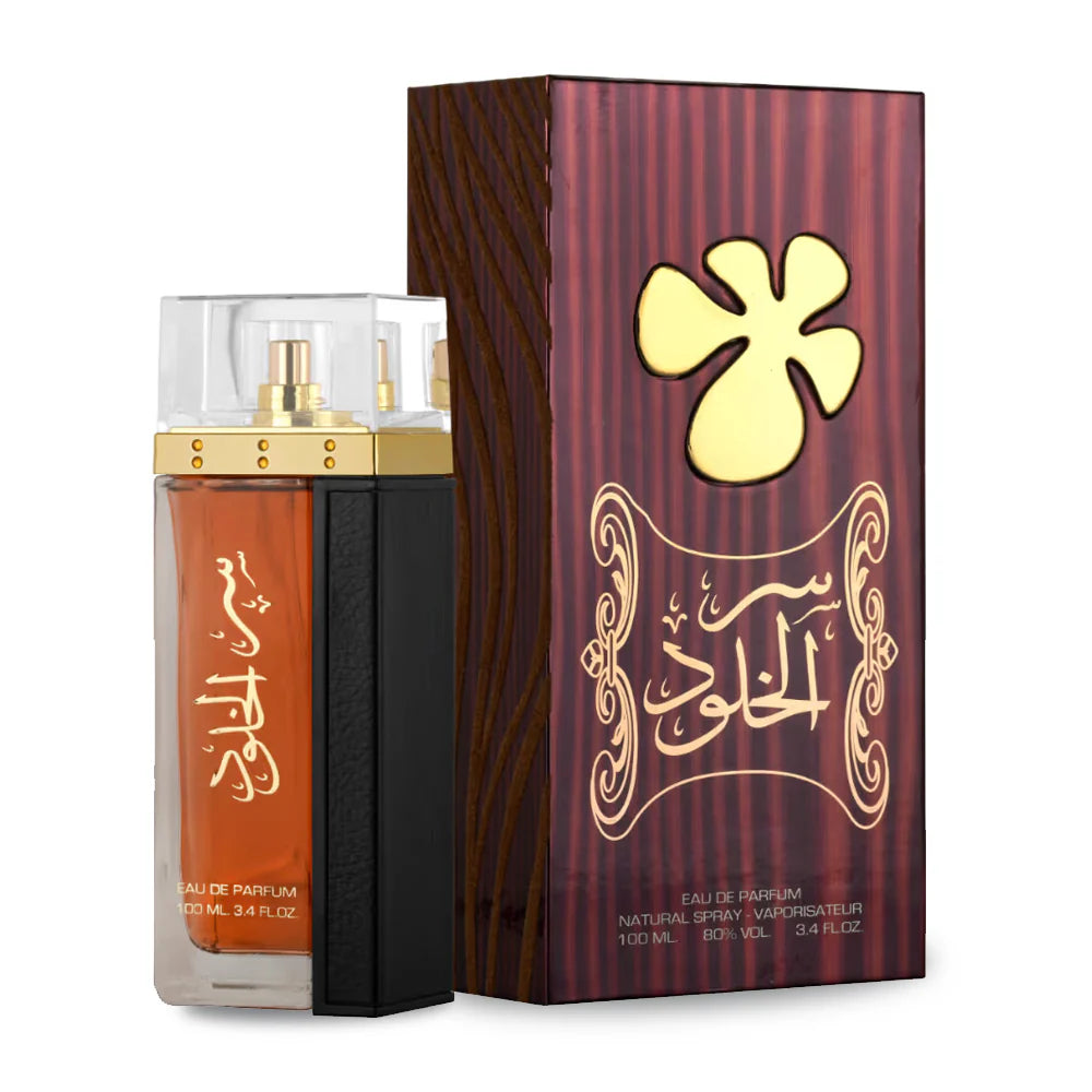 Ser Al Khulood Brown - Unisex